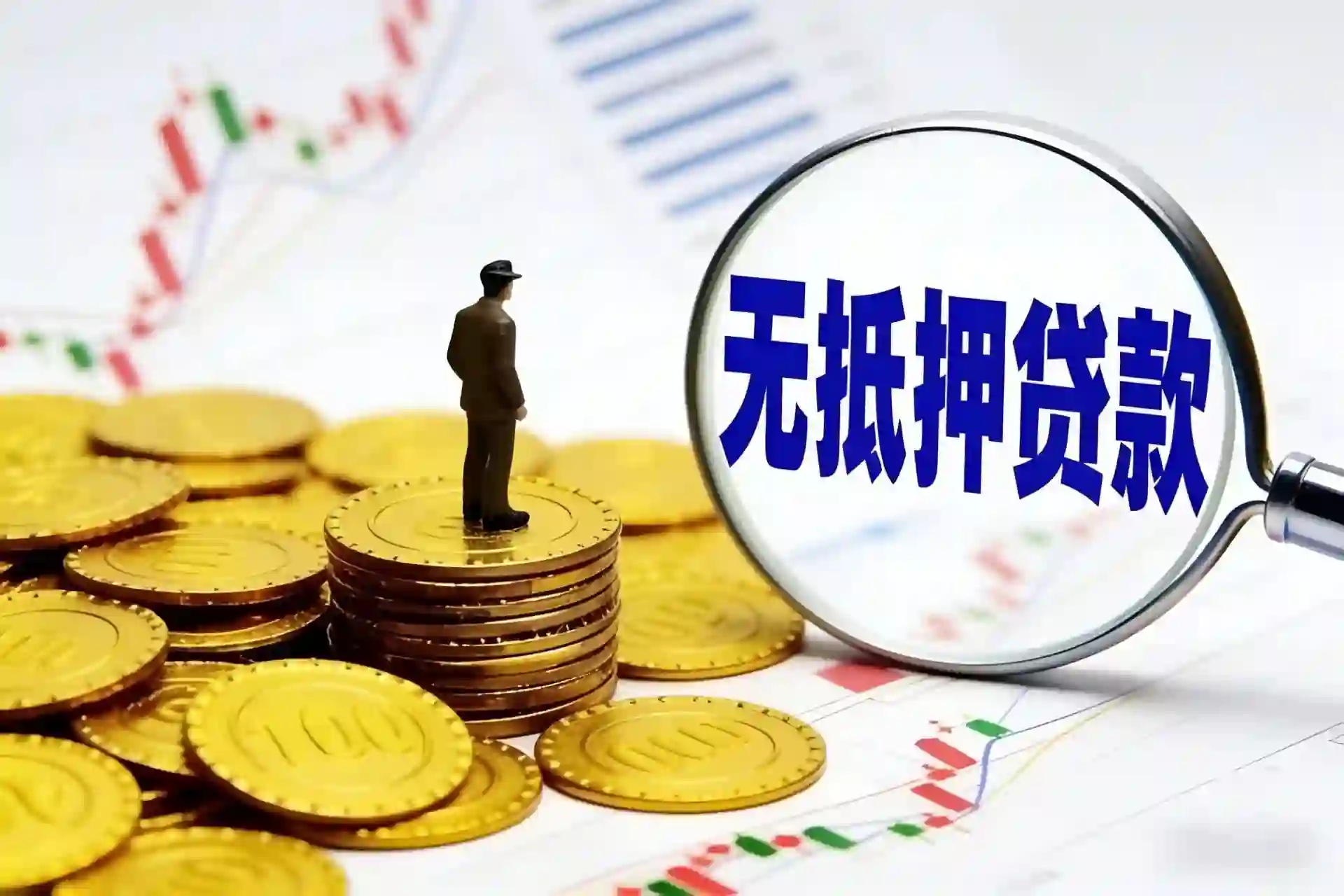 上海短借公司-合法合规